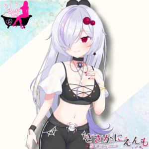 【バスソルトコラボ】ささがにえんも