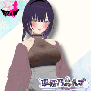 【バスソルトコラボ】事務乃あんず