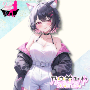 【バスソルトコラボ】乃楽莉みや