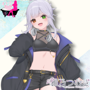 【バスソルトコラボ】雅乃つむぎ