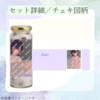 【バスソルトコラボ】事務乃あんず - 画像 (3)