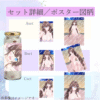 【バスソルトコラボ】井栗まろん - 画像 (5)
