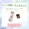 【バスソルトコラボ】井栗まろん - 画像 (2)
