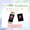 【バスソルトコラボ】朝霧 - 画像 (2)