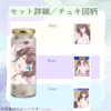 【バスソルトコラボ】井栗まろん - 画像 (3)