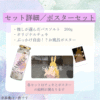 【バスソルトコラボ】井栗まろん - 画像 (4)