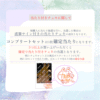 【バスソルトコラボ】井栗まろん - 画像 (6)