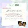 【バスソルトコラボ】事務乃あんず - 画像 (2)